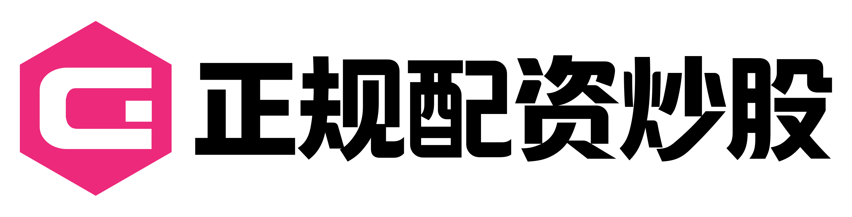 玖富智配